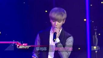 娱乐爆料姜磊是哪一期的,揭秘哪一期节目成为焦点  第1张