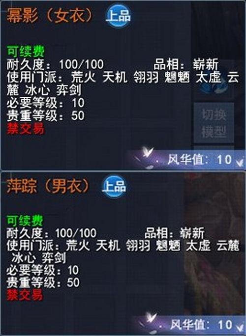 天下贰最新爆料,神秘势力崛起，江湖风云再起  第1张