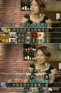 茂名夫妇爆料视频最新版,揭露惊人真相,引发社会关注 第1张 茂名夫妇爆料视频最新版,揭露惊人真相,引发社会关注 第1张