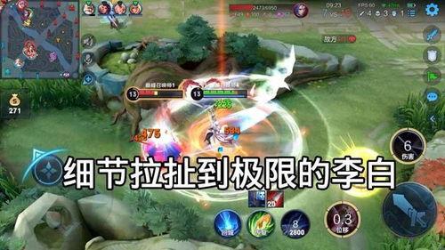 流萤技能最新爆料视频,揭秘神秘技能背后的奥秘与亮点  第2张